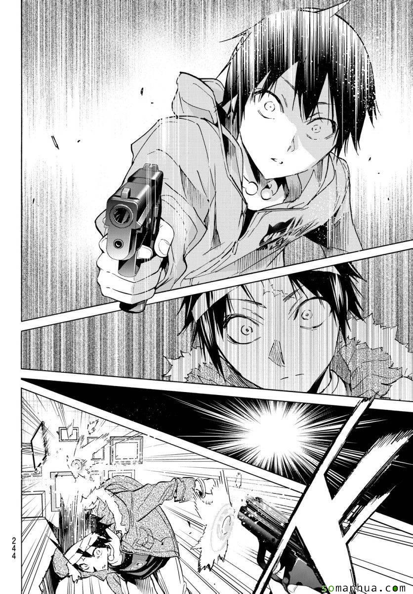 《真实账号》第39话 第15页