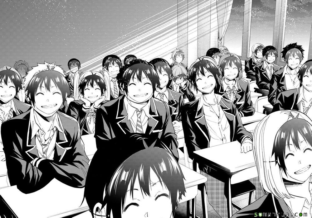 《真实账号》第44话 第6页