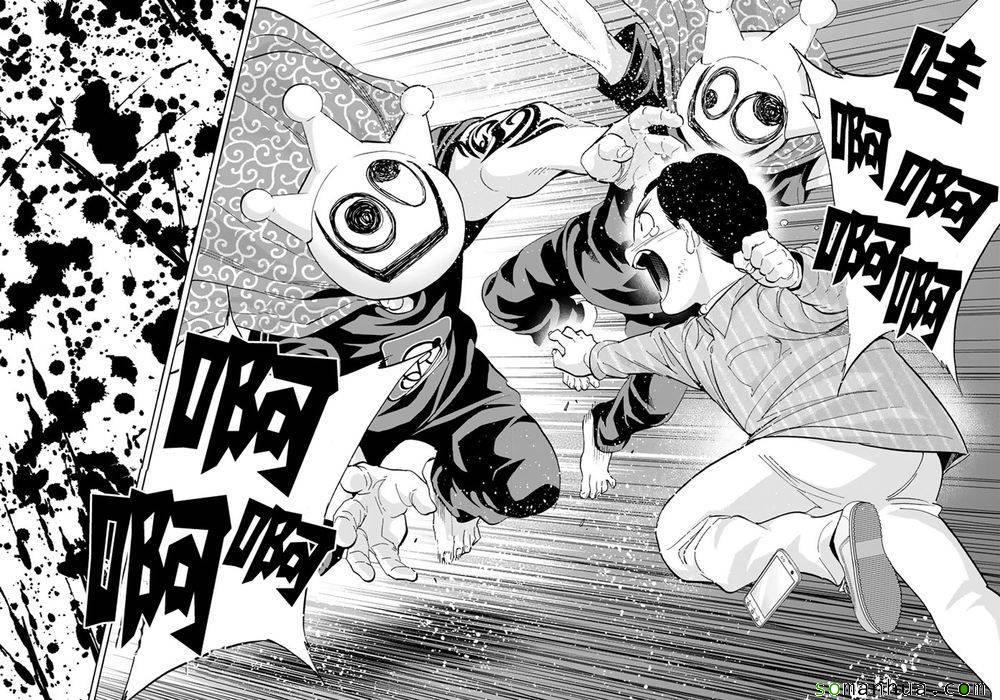 《真实账号》第48话 第18页