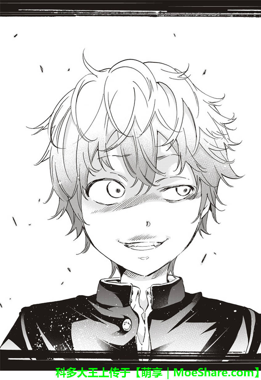 《真实账号》第152话 第19页