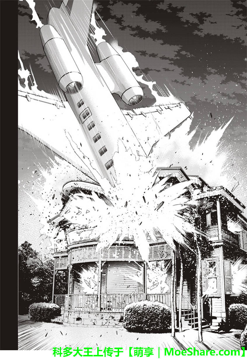 《真实账号》第156话 第14页