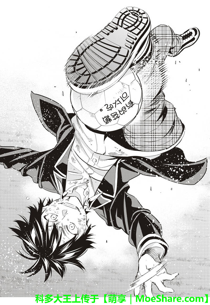 《真实账号》第172话 第35页