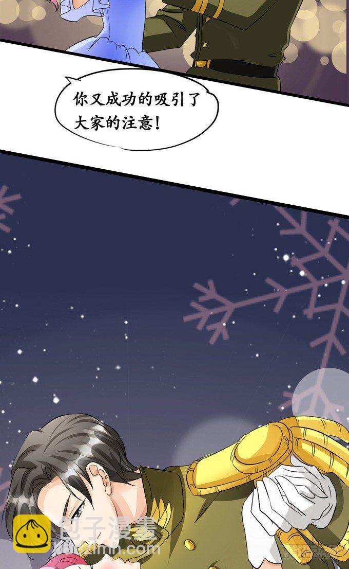 《军阀老公沈沈要上位》第一话 第12页