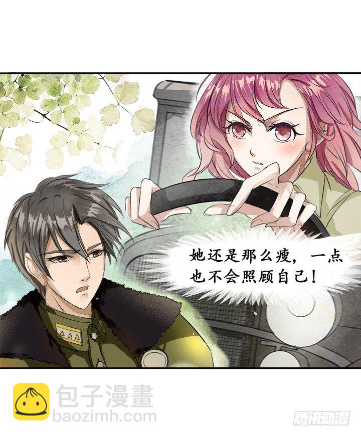 《军阀老公沈沈要上位》第一话 第37页