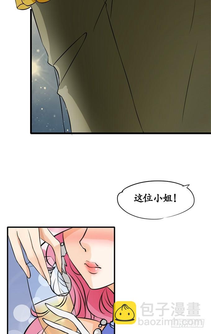 《军阀老公沈沈要上位》第一话 第6页