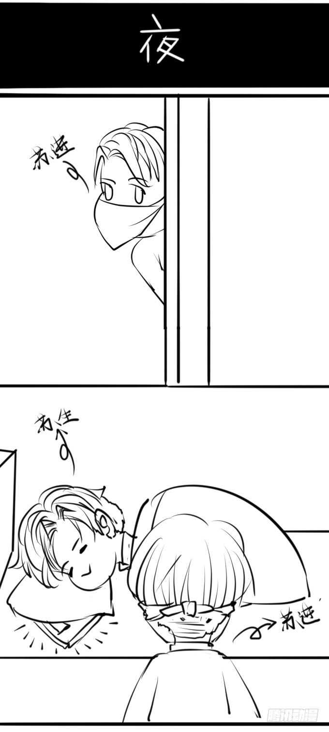 《军阀老公沈沈要上位》第八话 第25页