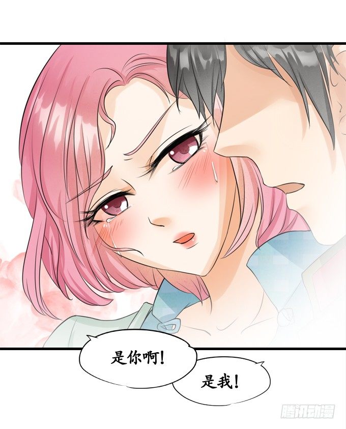 《军阀老公沈沈要上位》第十话 第9页