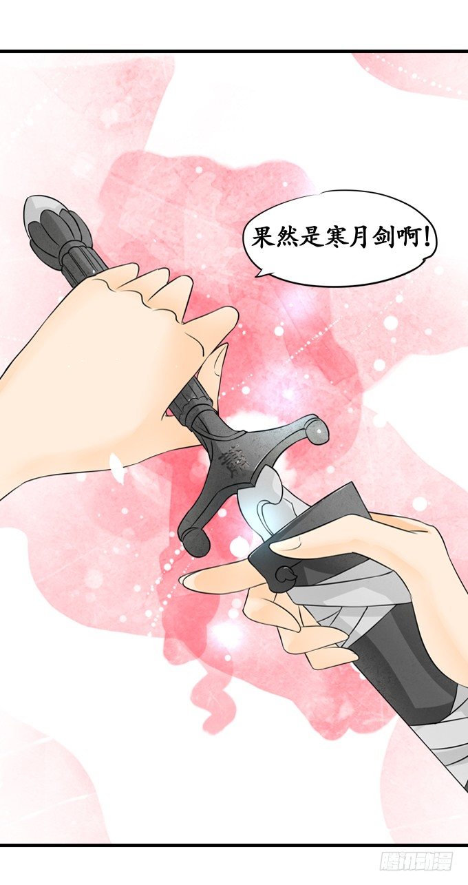 《军阀老公沈沈要上位》第九话 第4页