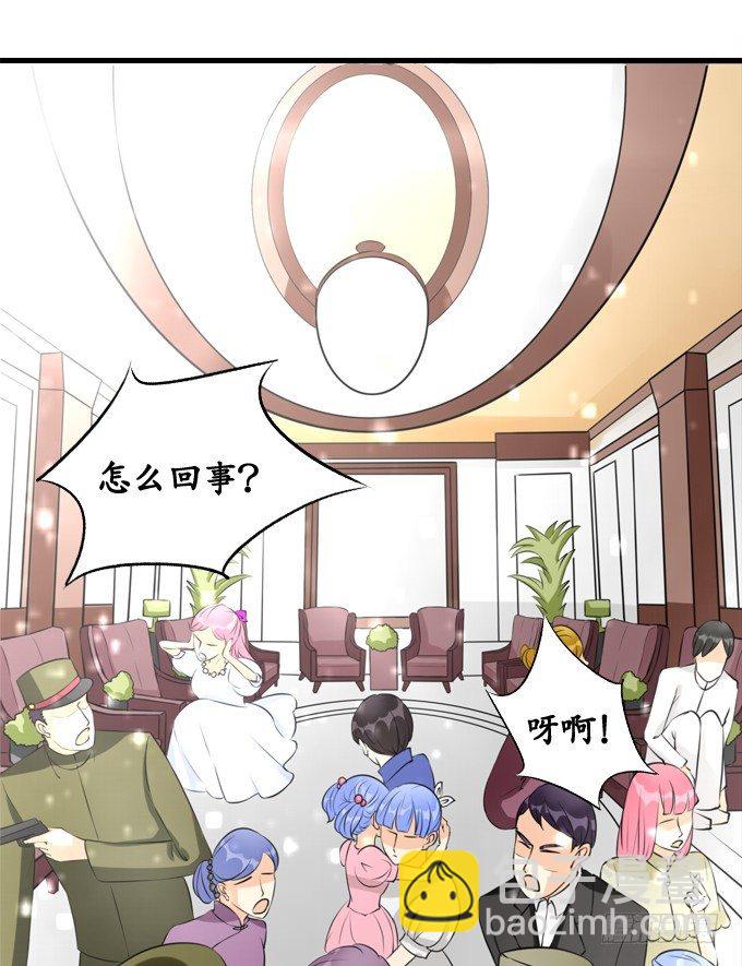 《军阀老公沈沈要上位》第十三话 第18页