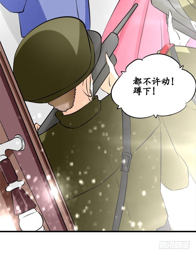 《军阀老公沈沈要上位》第十三话 第20页