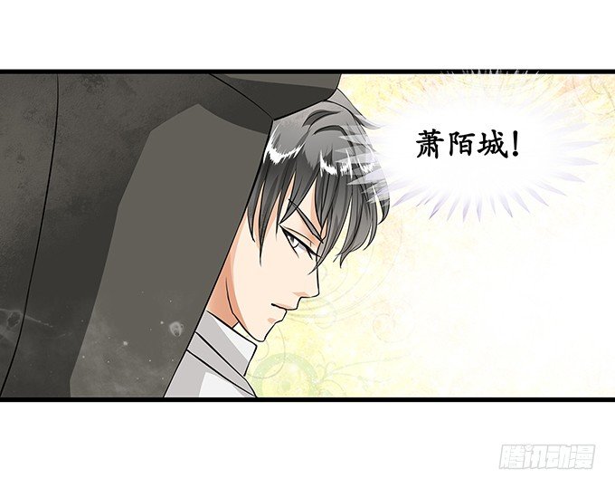 《军阀老公沈沈要上位》第十四话 第19页