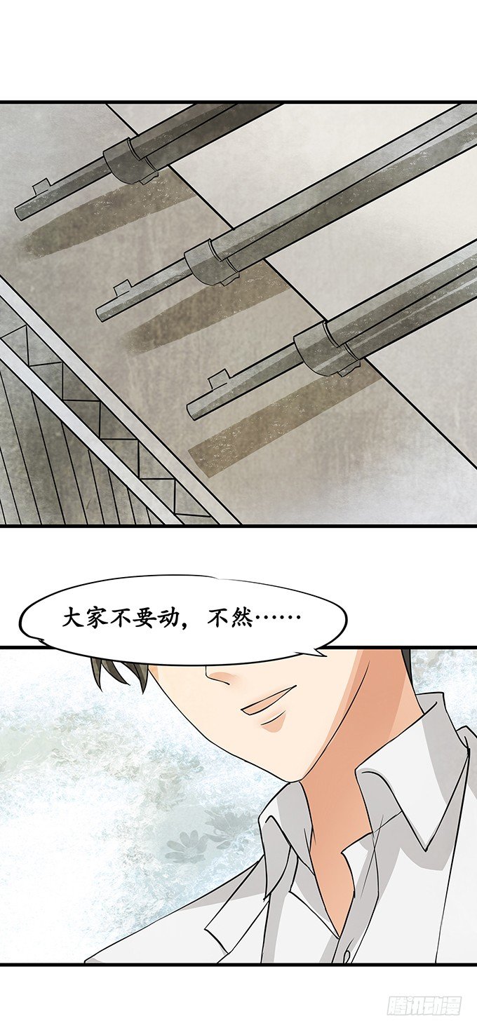 《军阀老公沈沈要上位》第十四话 第2页