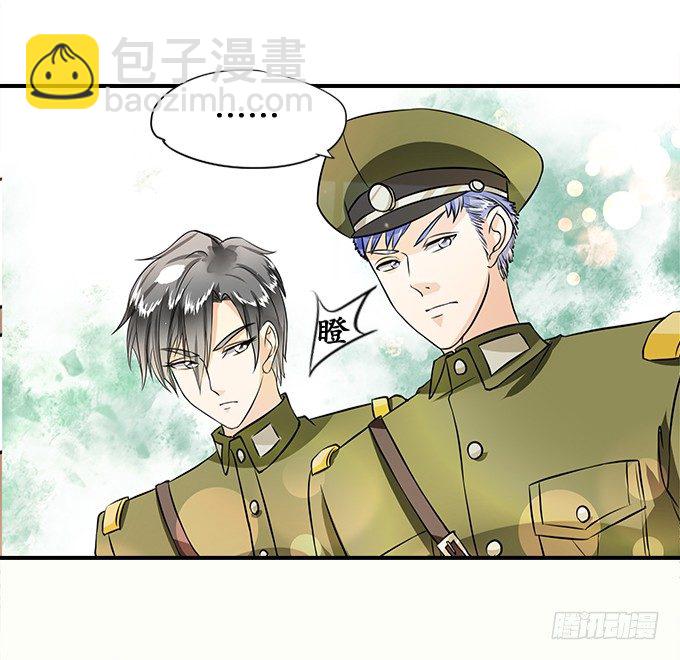 《军阀老公沈沈要上位》第十八话 第21页