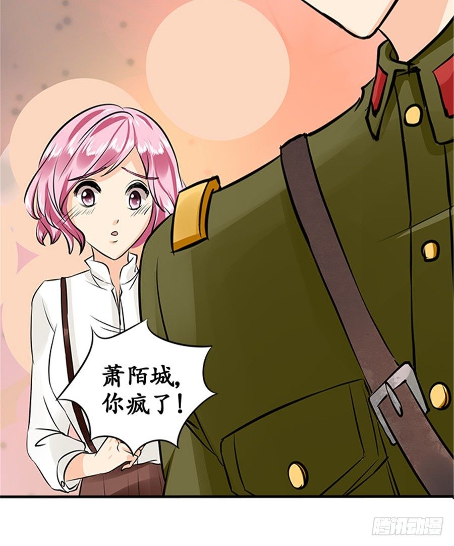 《军阀老公沈沈要上位》第十九话 第27页