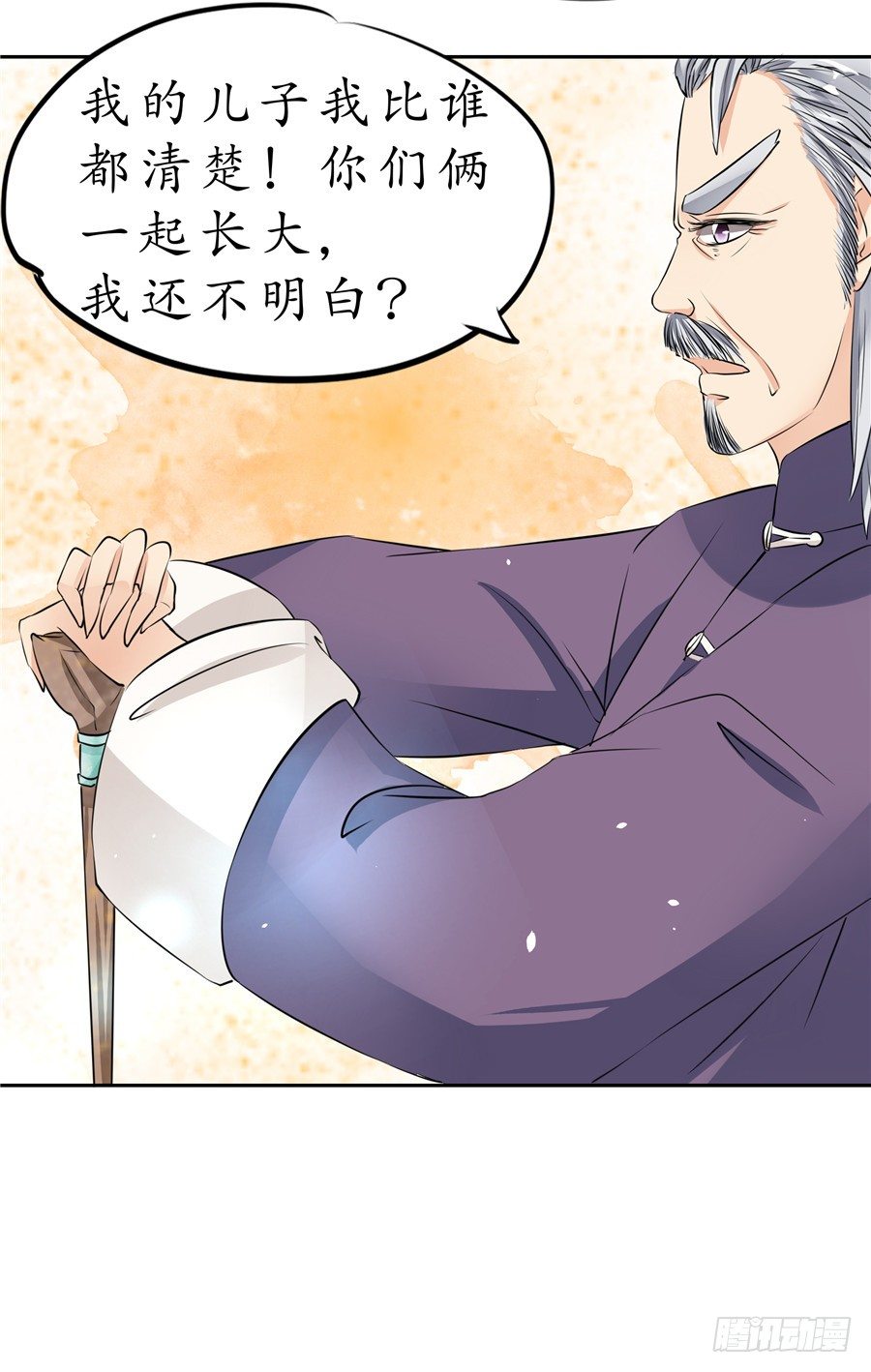 《军阀老公沈沈要上位》第二十一话 第6页