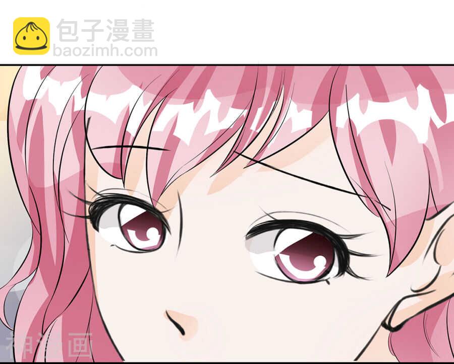 《军阀老公沈沈要上位》第三十一话 第20页