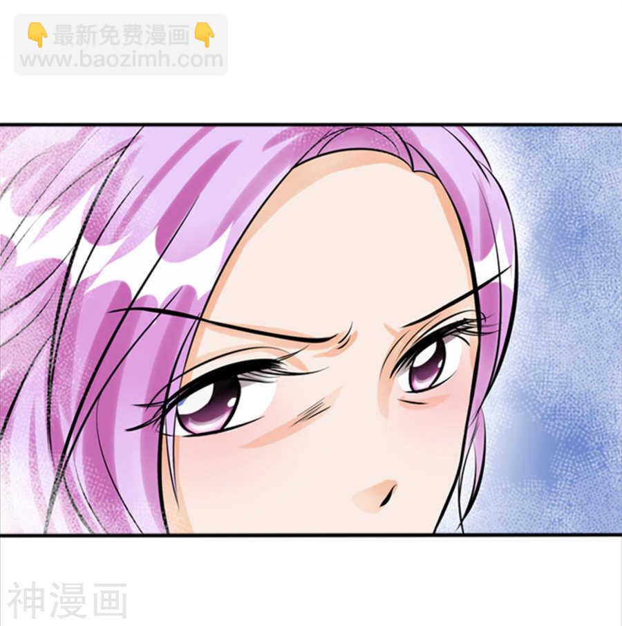 《军阀老公沈沈要上位》第三十五话 第12页