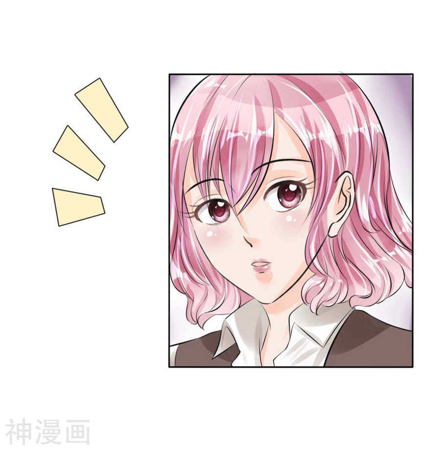《军阀老公沈沈要上位》第四十四话 第8页