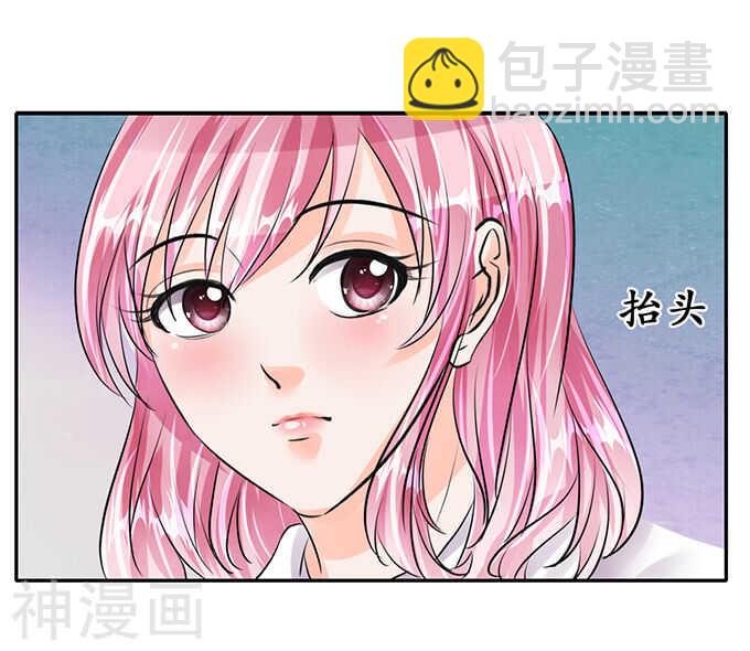 《军阀老公沈沈要上位》第五十六话 第3页