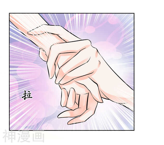 《军阀老公沈沈要上位》第五十九话 第8页