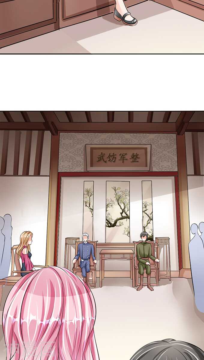 《军阀老公沈沈要上位》第六十八话 第6页