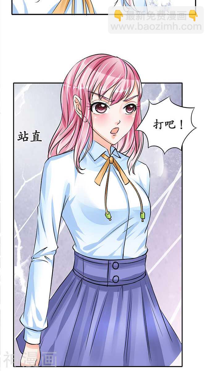 《军阀老公沈沈要上位》第七十二话 第15页