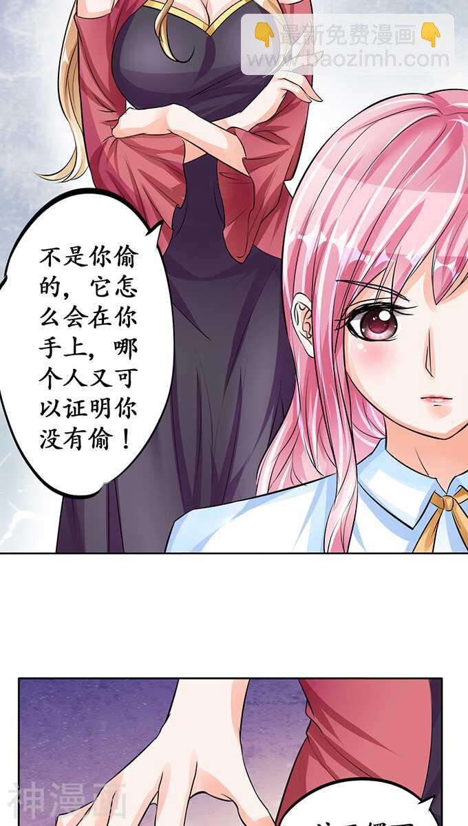 《军阀老公沈沈要上位》第七十话 第15页