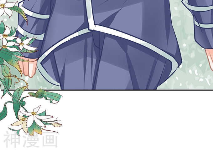 《军阀老公沈沈要上位》第七十三话 第24页
