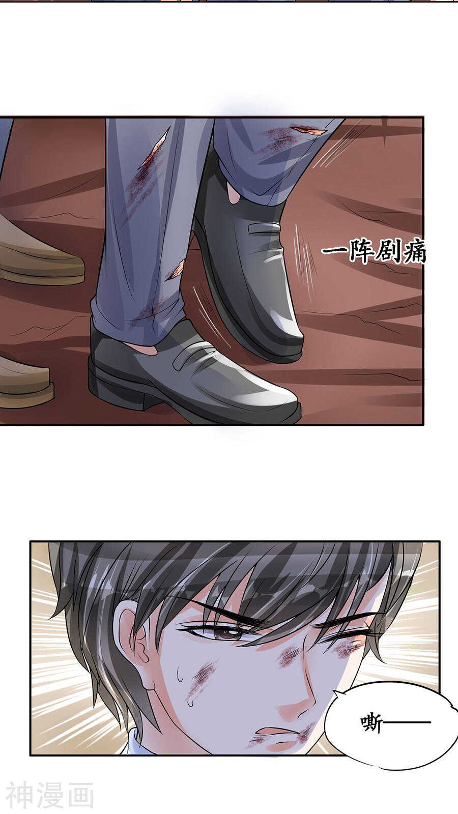 《军阀老公沈沈要上位》第九十话 第11页