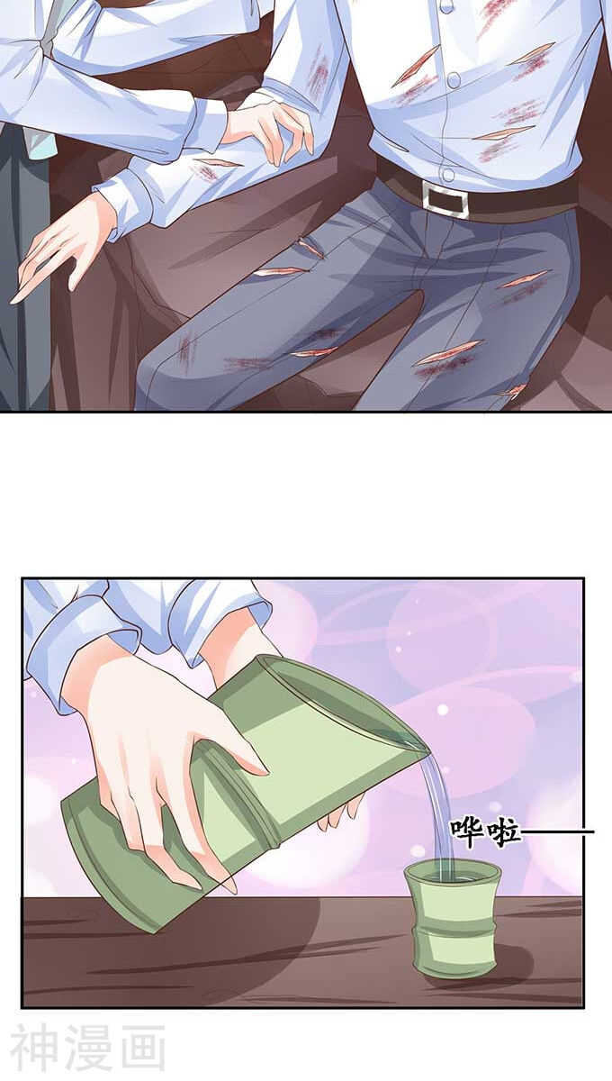 《军阀老公沈沈要上位》第九十一话 第5页