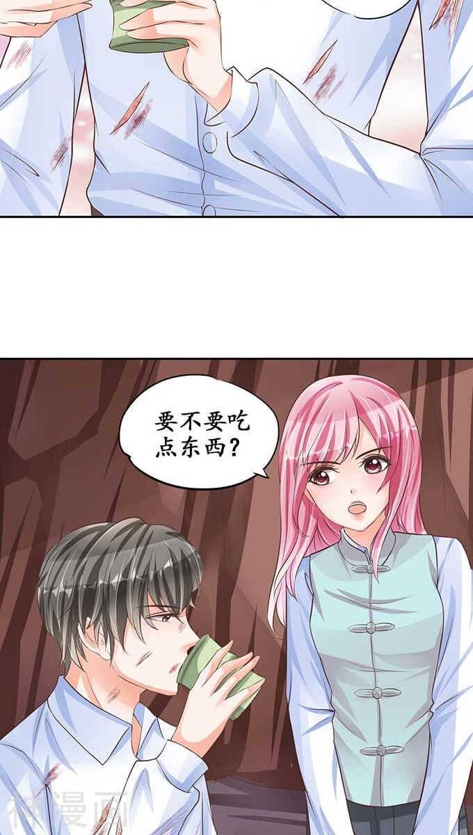 《军阀老公沈沈要上位》第九十一话 第7页