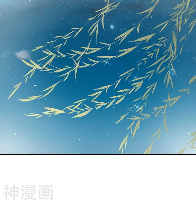 《军阀老公沈沈要上位》第九十四话 第24页