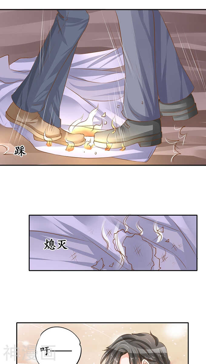 《军阀老公沈沈要上位》第一百话 第2页