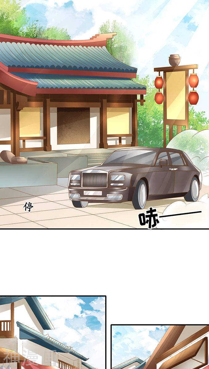 《军阀老公沈沈要上位》第一百一十八话 第21页