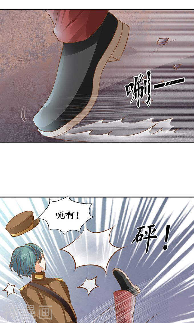 《军阀老公沈沈要上位》第一百二十四话 第10页