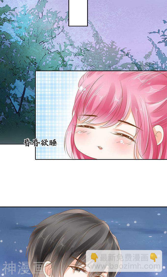 《军阀老公沈沈要上位》第一百三十二话 第21页