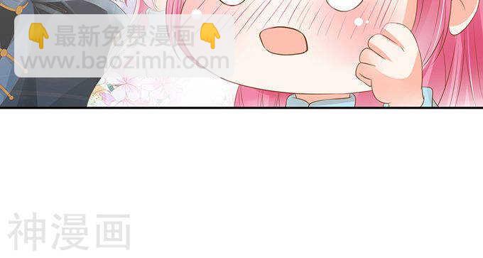 《军阀老公沈沈要上位》第一百三十二话 第26页