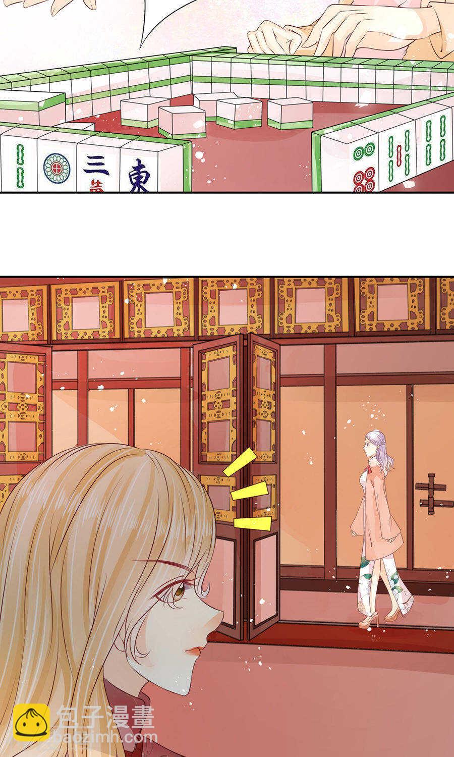 《军阀老公沈沈要上位》第一百六十三话 第18页