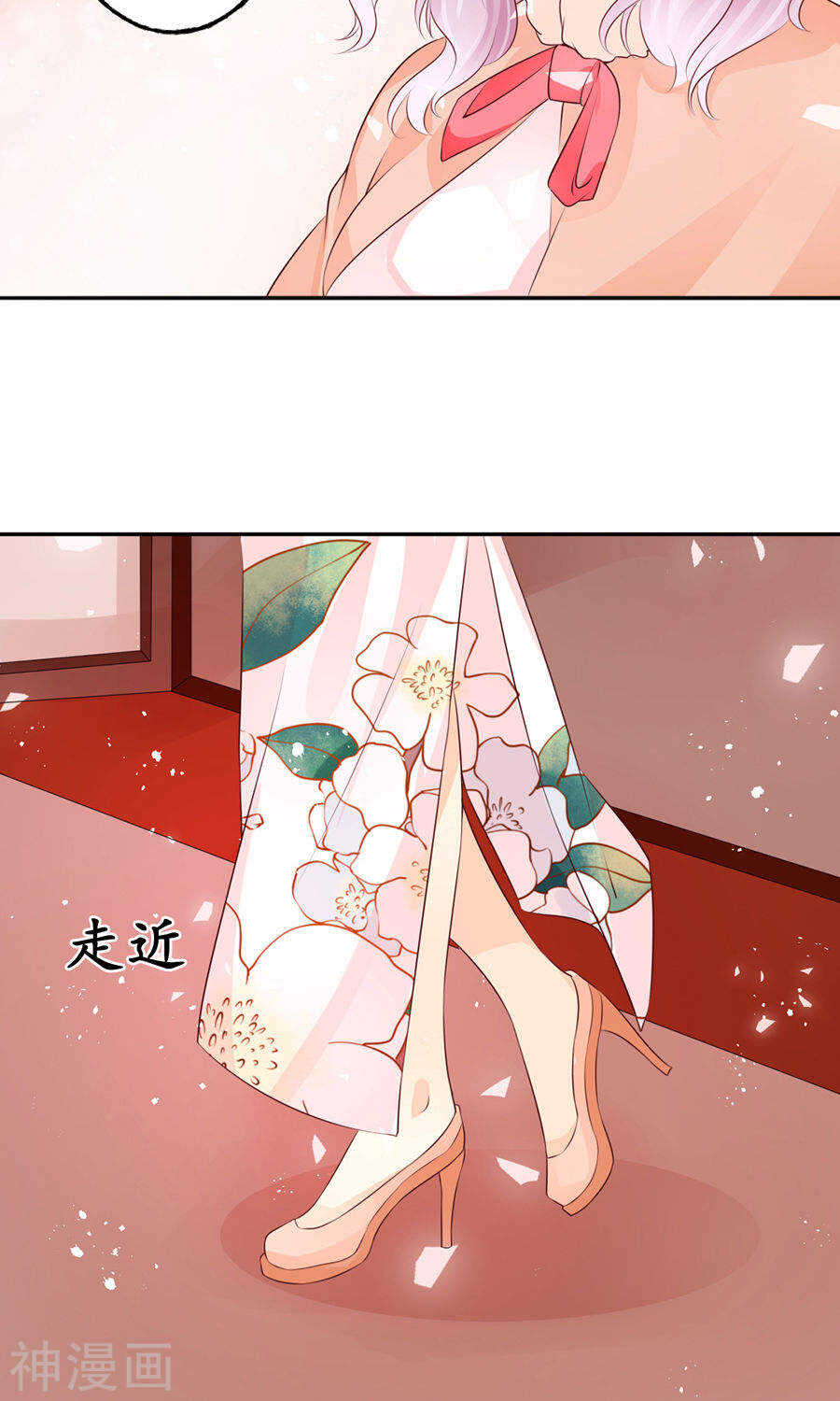 《军阀老公沈沈要上位》第一百六十三话 第21页