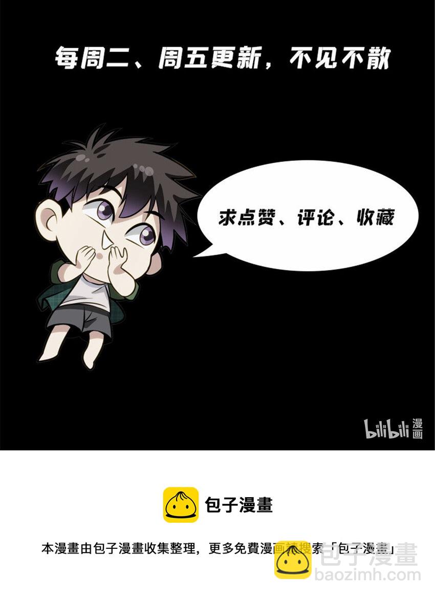 《我被系统托管了》24 就用一招 第18页