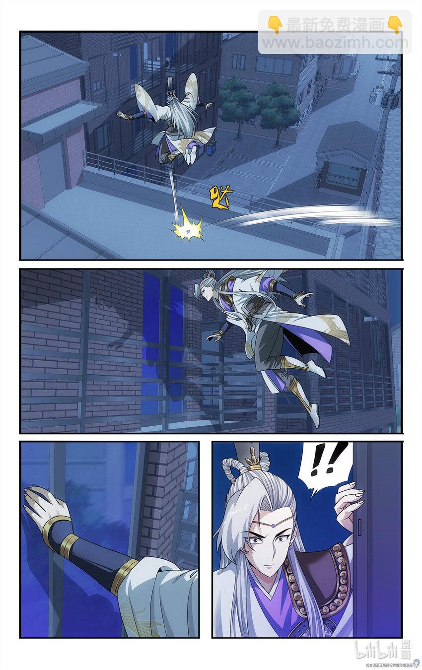 《我被系统托管了》28 艰难的任务 第8页