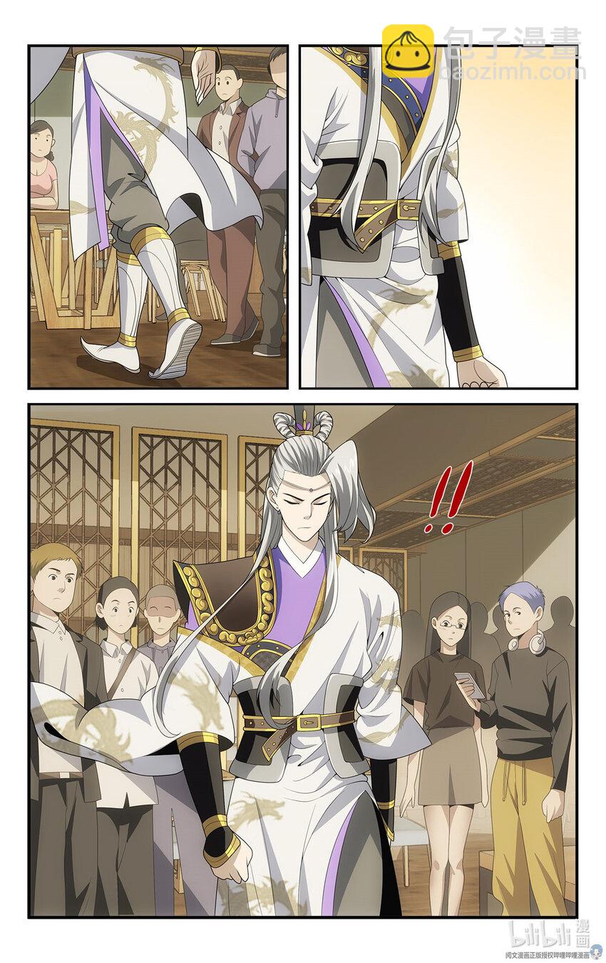 《我被系统托管了》44 试探 第6页