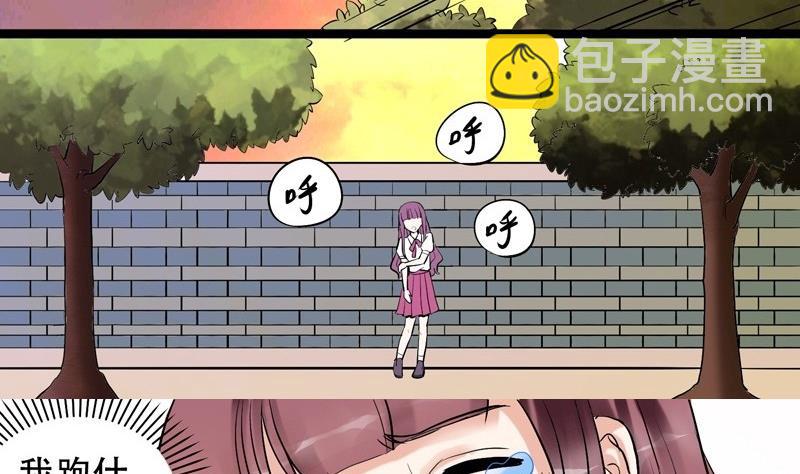 《星愿恋曲》第004话 第10页