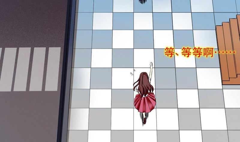《星愿恋曲》第001话 第13页