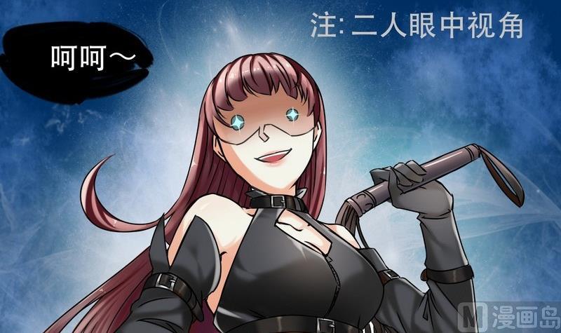 《星愿恋曲》第001话 第21页