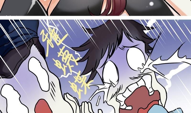 《星愿恋曲》第001话 第25页