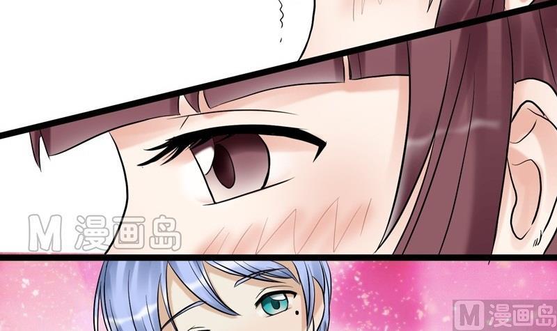 《星愿恋曲》第005话 第15页