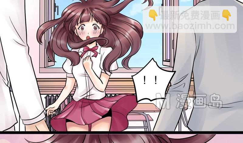 《星愿恋曲》第005话 第22页