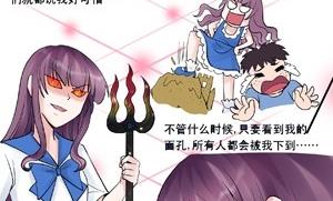 《星愿恋曲》第009话 第14页