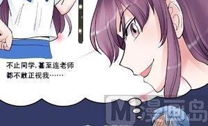《星愿恋曲》第009话 第15页